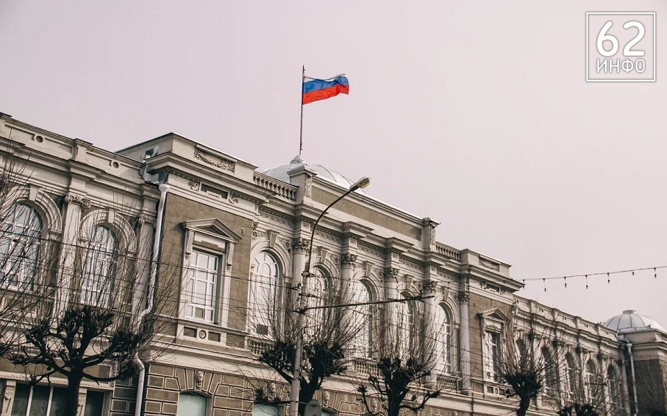 В минобре Рязанской области произошли кадровые перемены - 62ИНФО
