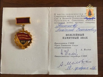 В Рязани задержали подозреваемого в краже наград ВОВ у пенсионеров - 62ИНФО В Рязани задержали подозреваемого в краже наград ВОВ у пенсионеров