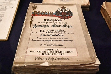 Павел Малков рассказал о планах по ремонту музея Семенова-Тян-Шанского
