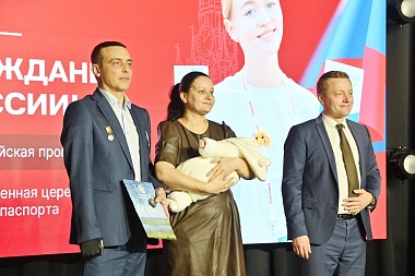 В Доме молодежи торжественно зарегистрировали новорожденную рязанку