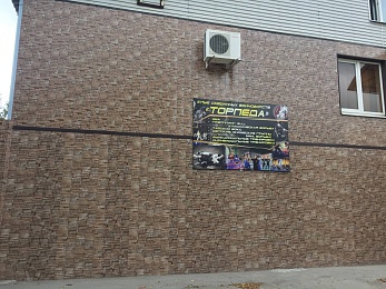 В Рязани 24 июня закрыт центр набора в ЧВК «Вагнер» на Затинной