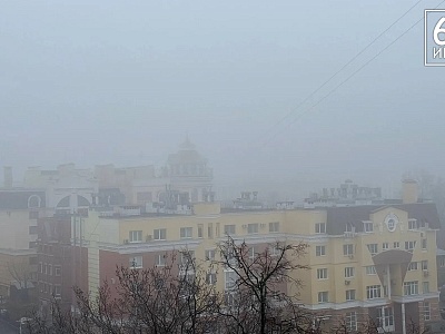 Туман не рассеется: МЧС продлило действие метеопредупреждения