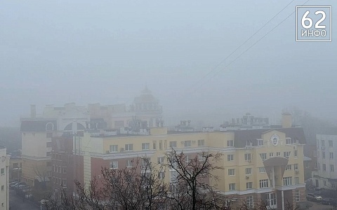 Туман не рассеется: МЧС продлило действие метеопредупреждения