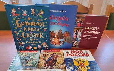 Рязанские фонд «Форпост» подарил Луганской библиотеке сотню книг