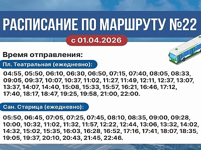 Автобус «Рязань – Солотча» переходит на летнее расписание