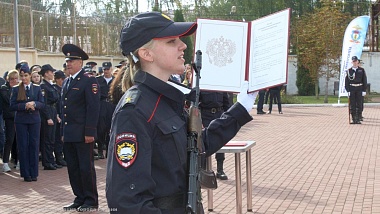 В Рязани присягу приняли 85 первокурсников Рязанского филиала Московского университета МВД