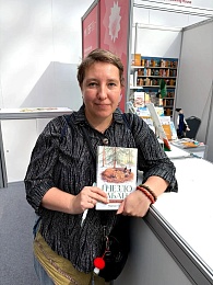 Надежда Панкова представила новую книгу на Московской книжной ярмарке