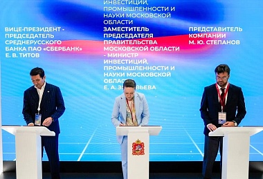 Сбер вложит деньги в строительство фармацевтического завода в Подмосковье