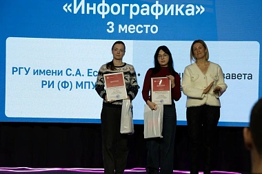 В Рязани вручили награды победителям первого областного конкурса «Антидроп»