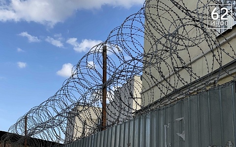Жителя Рязани приговорили к 5,5 годам колонии за хранение наркотиков и психотропных веществ