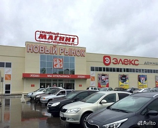 На Avito продают торговый комплекс «Нoвый рынoк» в Скопине 