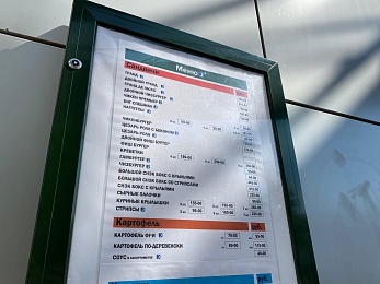 В Рязани торжественно открыли первые рестораны «Вкусно - и точка»