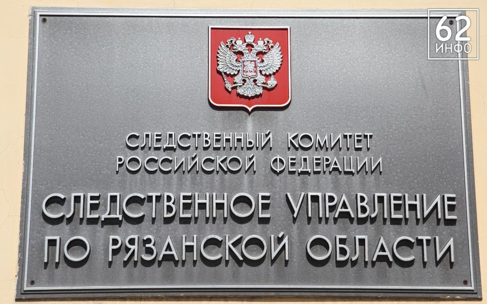 В Сасове муж подозревается в убийстве жены - 62ИНФО В Сасове муж подозревается в убийстве жены - 62ИНФО