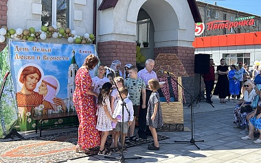 В Рязани проходит праздник в честь Дня семьи, любви и верности