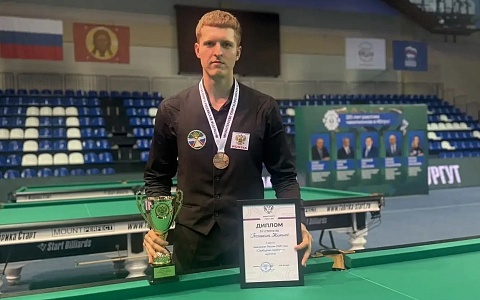 Рязанец Кирилл Гранкин привёз бронзу с чемпионата России по бильярду