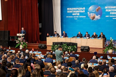 Денис Боков выступил на Международном пенитенциарном форуме в Рязани