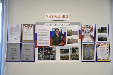 В Спасском районе увековечили память участника СВО Владислава Мосолова