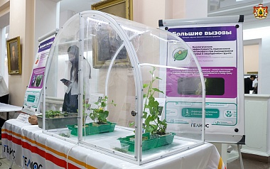 В Рязанской области выбрали 10 финалистов конкурса «Большие вызовы»