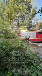 В Рязани случился пожар на улице Весенней