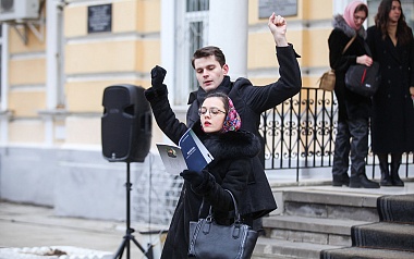 В РГУ им. С.А. Есенина отметили День российского студенчества