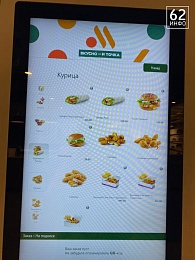 В Рязани преемник McDonald’s «Вкусно - и точка» откроется 28 июня