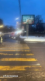 МЦУ показал очищенные улицы Рязани