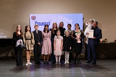 В Рязани наградили многодетных родителей и семьи со стажем