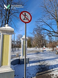 Запрещающие знаки для самокатов установили в Рязани