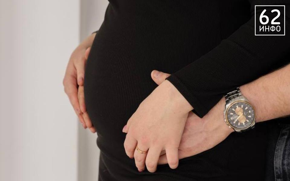 В Рязанской области выросли выплаты для многодетных семей и беременных студенток - 62ИНФО В Рязанской области выросли выплаты для многодетных семей и беременных студенток - 62ИНФО