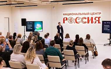В Рязани Домклик рассказал риелторам о новых условиях семейной ипотеки