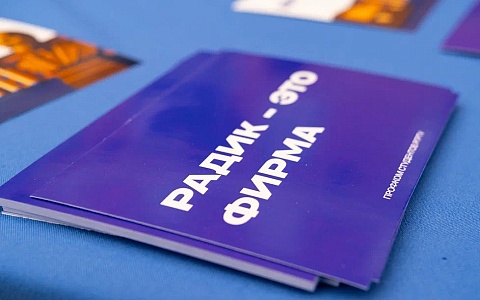 В следующем учебном году РГРТУ откроет 5 новых направлений подготовки