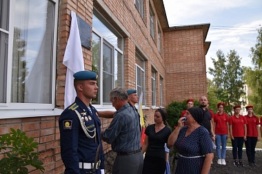 В Рязанском районе установили табличку героически погибшему в спецоперации капитану Виктору Панфилову