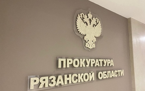 Жительница Шиловского района попала под суд из-за долга по алиментам в 300 000₽ Жительница Шиловского района попала под суд из-за долга по алиментам в 300 000₽