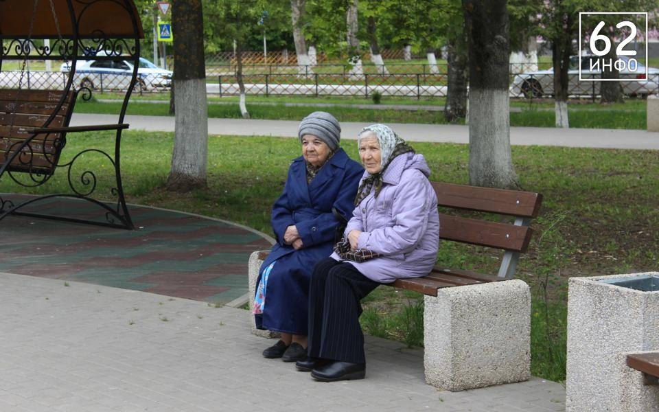 Рязанцы назвали размер достойной пенсии и на что будут жить в старости - 62ИНФО Рязанцы назвали размер достойной пенсии и на что будут жить в старости - 62ИНФО