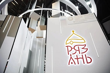 На ПМЭФ-2026 подписаны соглашения о сотрудничестве по проектам развития действующих рязанских предприятий