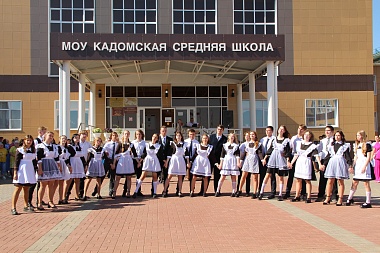 Как в Рязанской области встретили 2024 учебный год: фоторепортаж