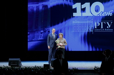 Рязанский госуниверситет имени Сергея Есенина отпраздновал 110-летие