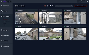 165 тысяч квартир подключили сервис «Ростелеком.Ключ»