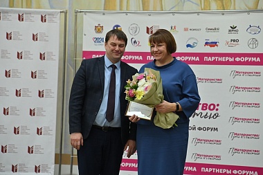 Региональный форум «Материнство: путь к счастью» прошёл в Рязани