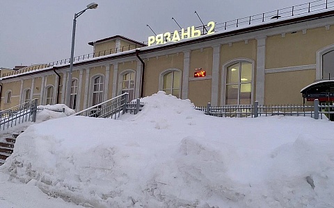 На вокзале "Рязань-2" оркестр сыграет марши перед Днем защитника Отечества