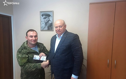 Участник проекта "Герои62" Егор Пахомов стал помощником депутата Госдумы