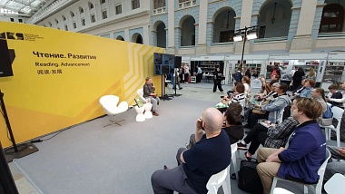 Надежда Панкова представила новую книгу на Московской книжной ярмарке