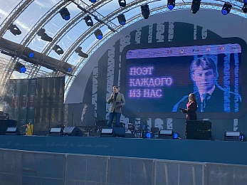 Фоторепортаж: как прошло 130-летие Сергея Есенина в Константинове - 62ИНФО Фоторепортаж: как прошло 130-летие Сергея Есенина в Константинове