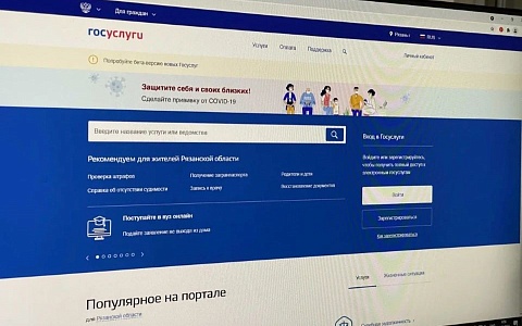 В Рязанской области началось голосование за подключение населённых пунктов к мобильному интернету в 2027 году