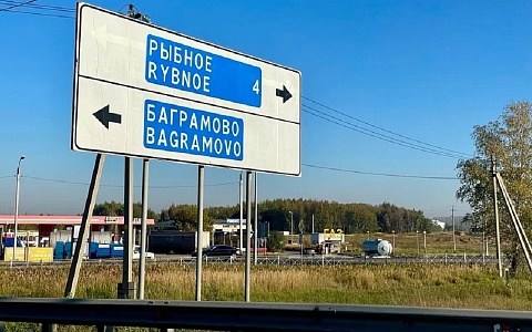 В Рыбновском районе разыскивают мужчину В Рыбновском районе разыскивают мужчину