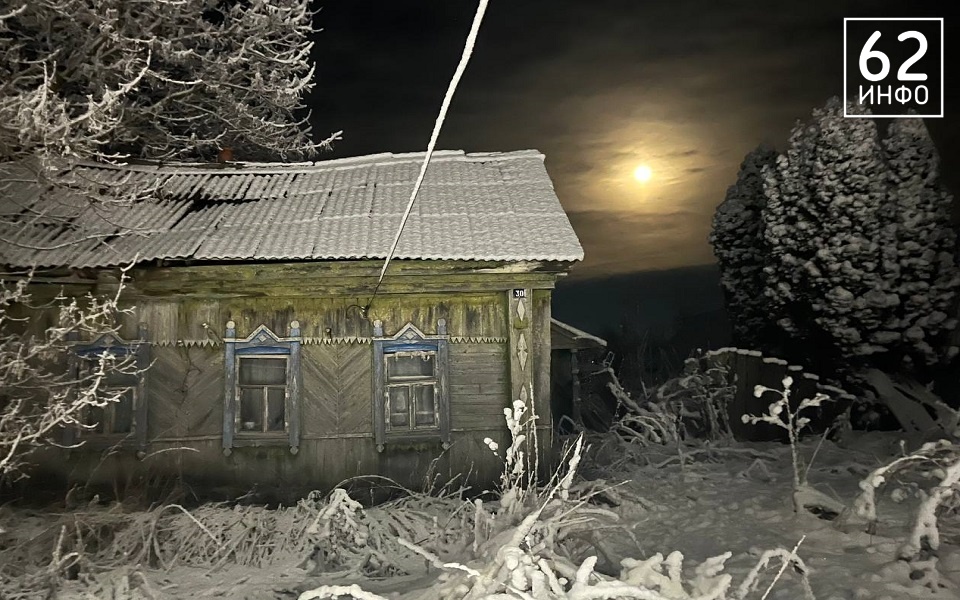В Рязанской области нашли еще три вымерших деревни - 62ИНФО