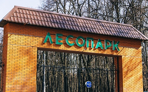 В Рязани временно закроют парковку у Лесопарка