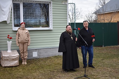 Мемориальную доску космонавту Владимиру Аксенову открыли в касимовских Гиблицах