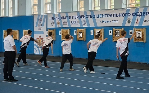 Рязанцы завоевали 17 медалей на Чемпионате и Первенстве ЦФО по метанию ножа
