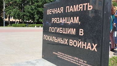 В Рязани отпраздновали День ВДВ: фоторепортаж